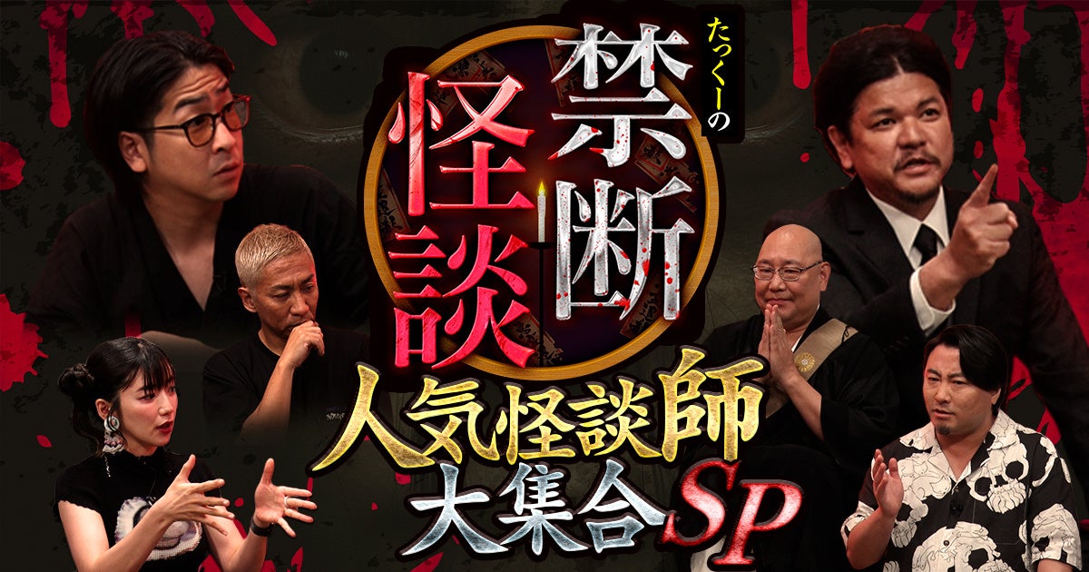 【ホテルニューグランド】聖夜に響く奇跡の歌声「TiAクリスマスディナーショー”2025Christmas LOVE”」