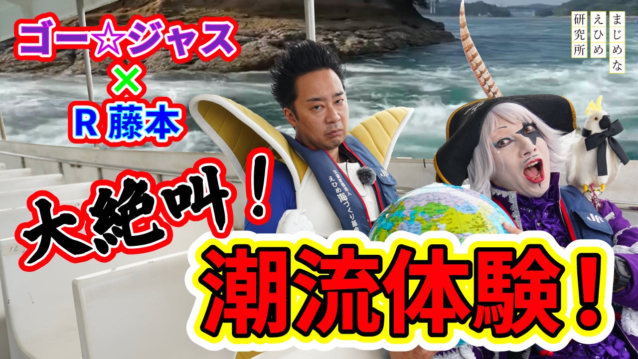 縦型ショートドラマアプリ「タテドラ」、オリジナル制作コンテンツ『たっくーの禁断怪談』シーズン4を9月25日(木)15時より配信開始！