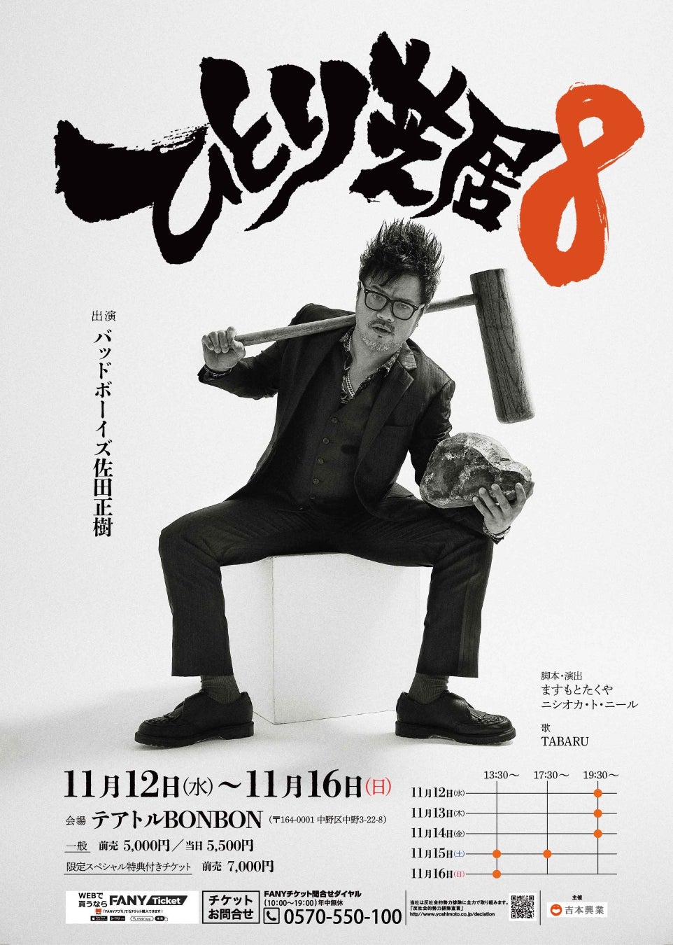 DMM TV、2025年秋アニメ 最新ラインナップ第一弾を公開！