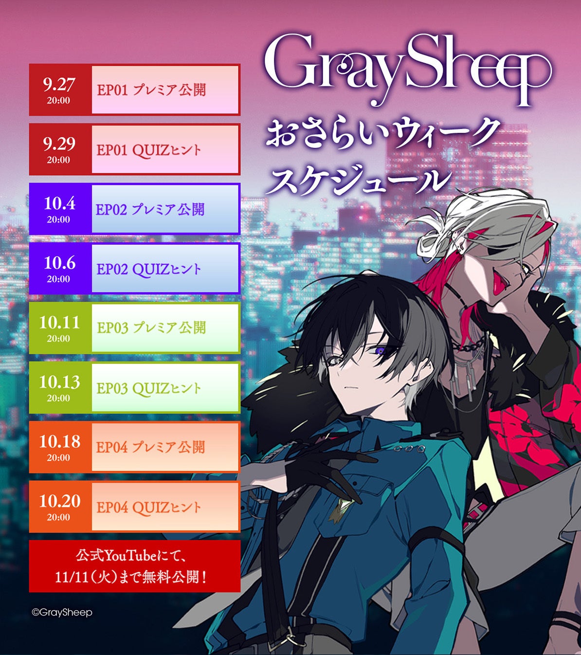 【速水奨さんが直接審査】声優適性オーディションを10/5(日)にAMGオープンキャンパスにて開催