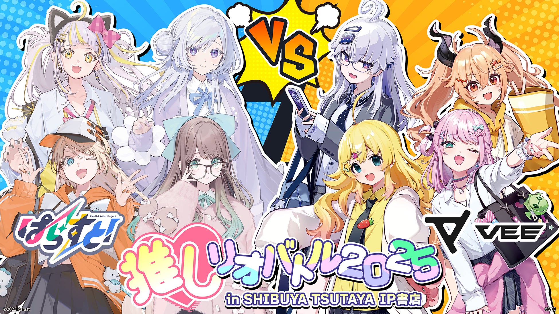 大人気企画のキーアイテムがガチャに登場。長年愛されているロングラン番組の世界観を手のひらに！　『ぐるナイ ゴチになります！アイテムコレクション』