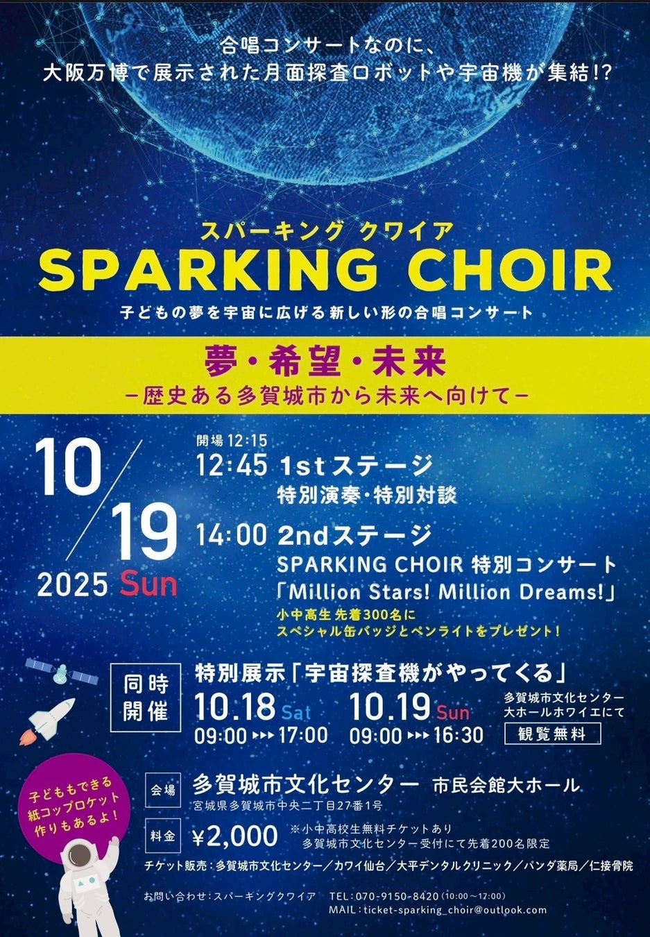 【フジテレビ】『LAST AUDITION』9月26日(金)0時よりFOD SHORTにて独占配信開始
