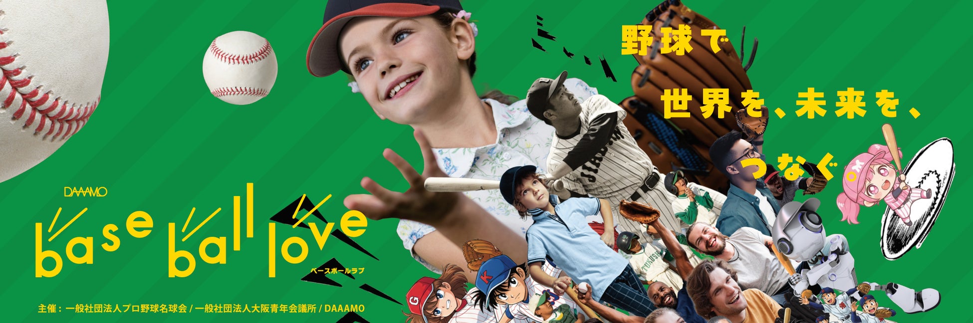 8年連続登場!稲垣吾郎×草彅剛×香取慎吾のポストカード&動画ほか豪華7大付録でパワーアップ!2026年に最高の福をお届け『すてきな奥さん2026年新春1月号』11/21発売