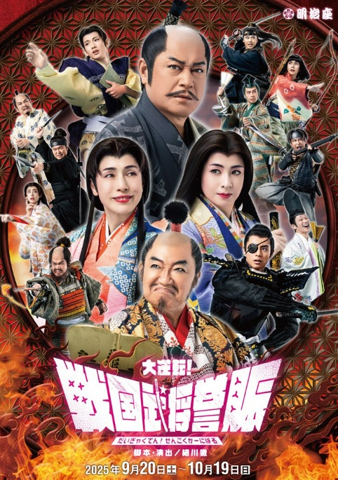 「Memories Off」シリーズ25周年記念 アニバーサリーウォッチ 発売のお知らせ