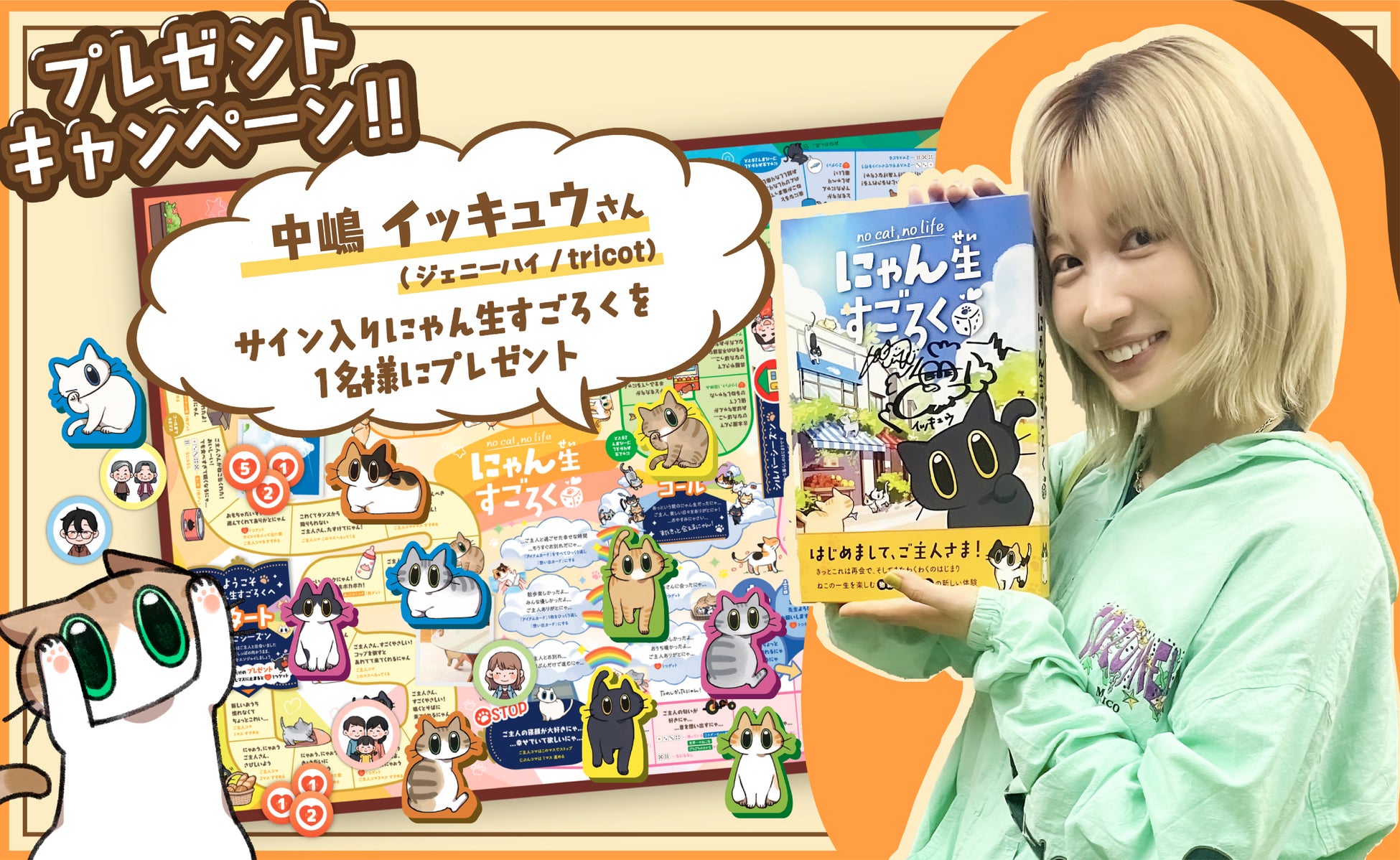 笑顔道鍼灸接骨院グループ、明治座にて『大逆転！戦国武将誉賑』出演者へのコンディショニングサポートを実施