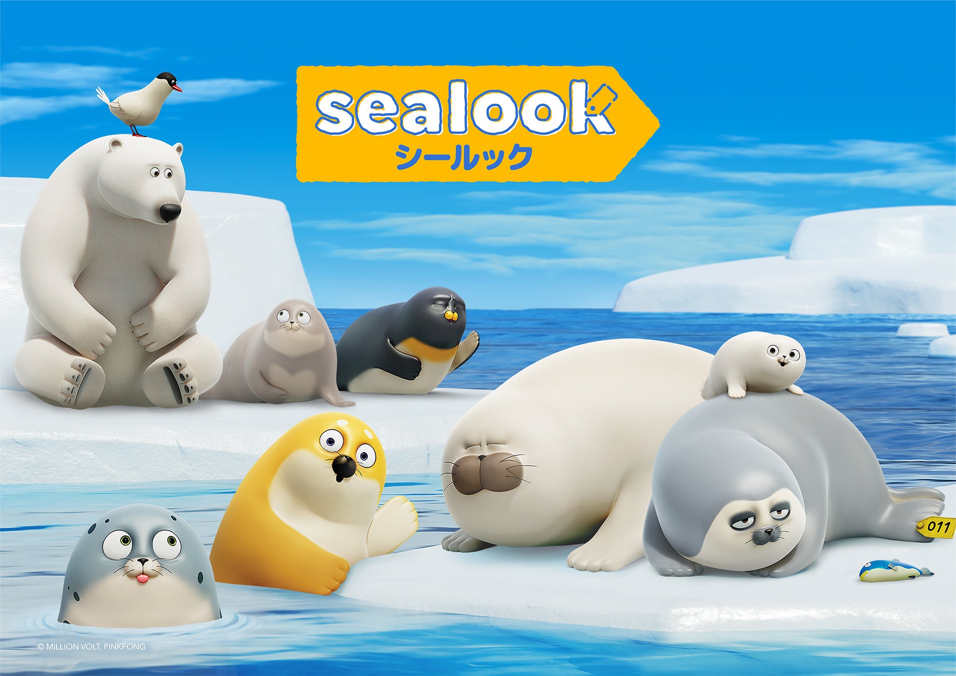 結成35周年・「THE SECOND2025」ベスト4のはりけ~んず主催ライブ『喋豪』約25年ぶりに開催決定!