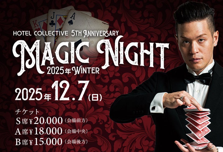 ジャンカラがついに200店舗へ!コロナ禍を乗り越え、DX活用でさらなる進化へ