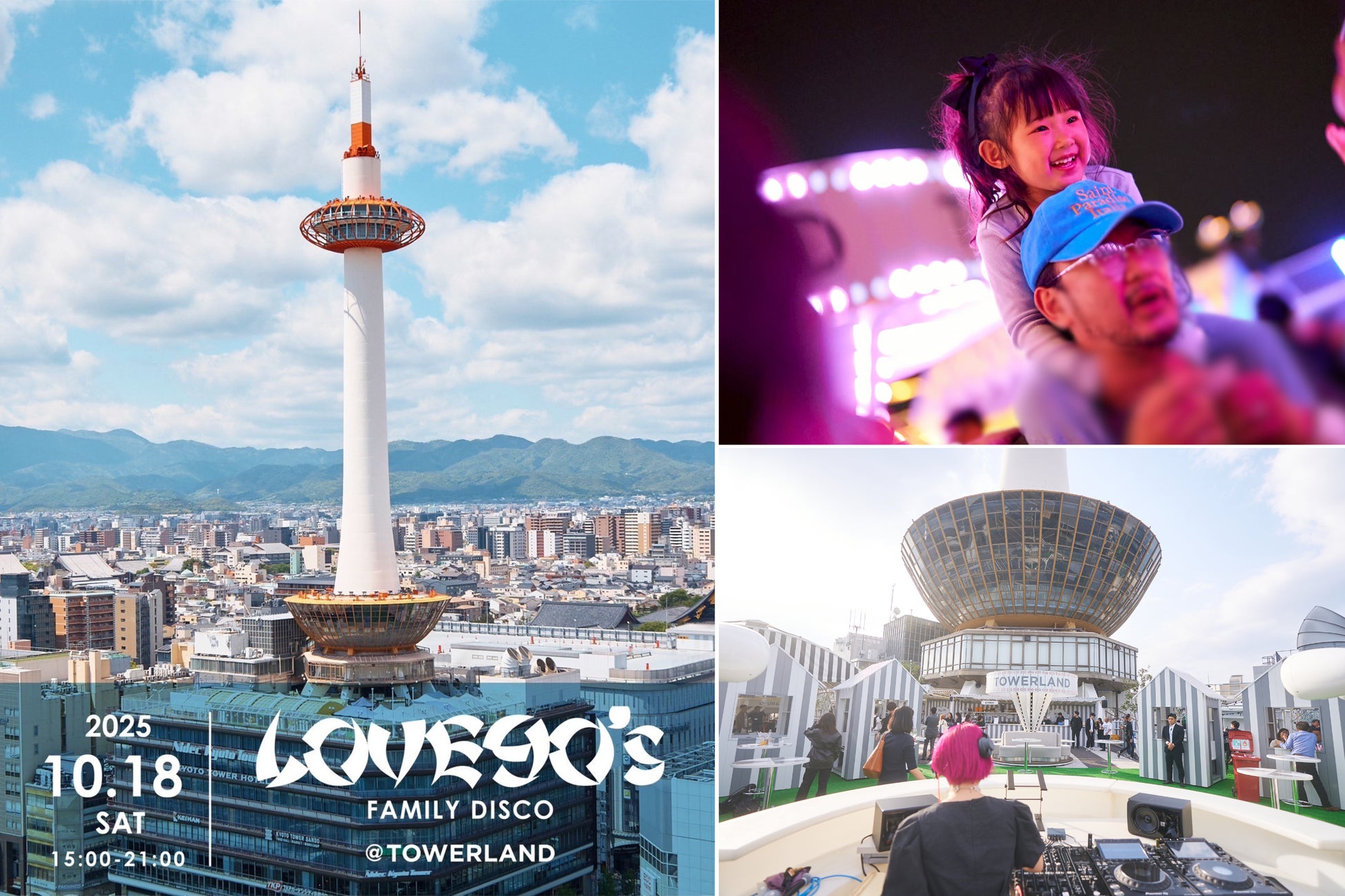 【CM決定!】「まるごとさんかく茶」発売30周年記念 新ブランドメッセージ「日々を彩る、ちょうどいいお茶」CM放送開始 ~Xキャンペーン企画も同時開催~