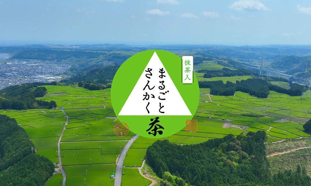 大型スクリーンから飛び出す!?「SEALOOK(シールック)」3D広告が新宿に登場!