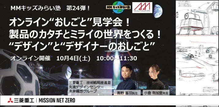 「ABEMA」、9月26日（金）よる10時より放送する『ダマってられない女たち season2』第4話に先駆けて、元テレビ東京アナウンサー松丸友紀、新山千春らゲストのスタジオの様子を公開！