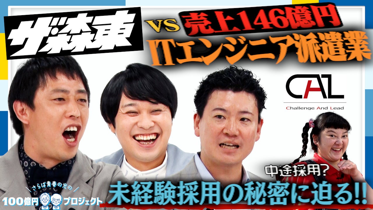 【TOKYO FM 2025年10月改編のお知らせ】生見愛瑠、蓮見翔、Rockon Social Club、加藤ローサ、CANDY TUNE、NON STYLE石田明…多彩な新番組がラインナップ！