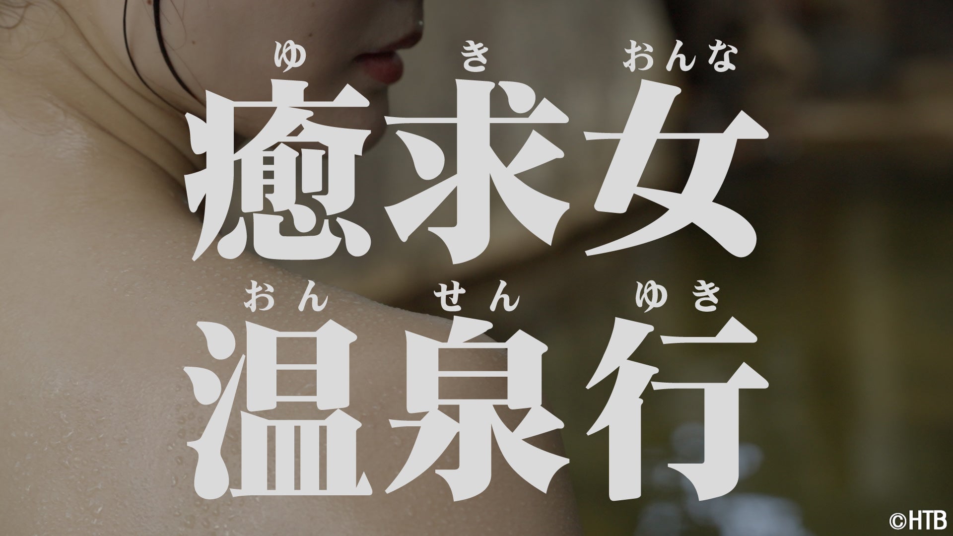 Amazon Music、新シリーズ番組「音楽の家」をPrime Videoで配信決定