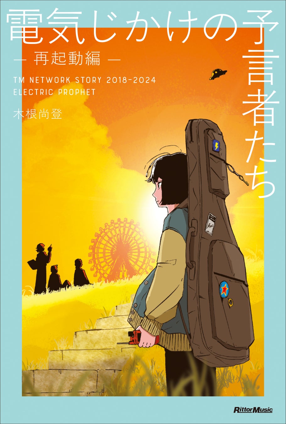 【開催レポート】日本発のエンタメ企業が世界に挑戦！TryHard Holdings Limited、NASDAQのオープニングベルを鳴らす