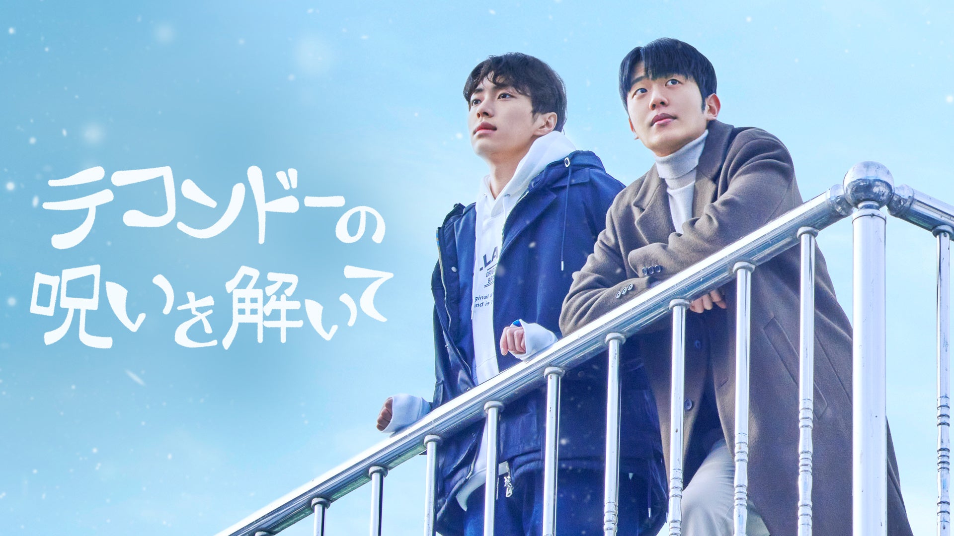 株式会社セプテーニ・ホールディングスの「CHANGE RAPTURES」オフィシャルパートナー就任に関するお知らせ