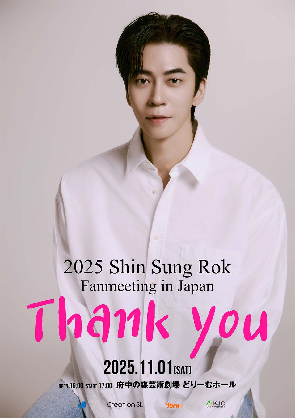 <前作はSNS総再生回数20万回を突破>北代高士が続投、新正俊が新人探偵として初登場! ゲストに富樫慧士、彩香が出演!!