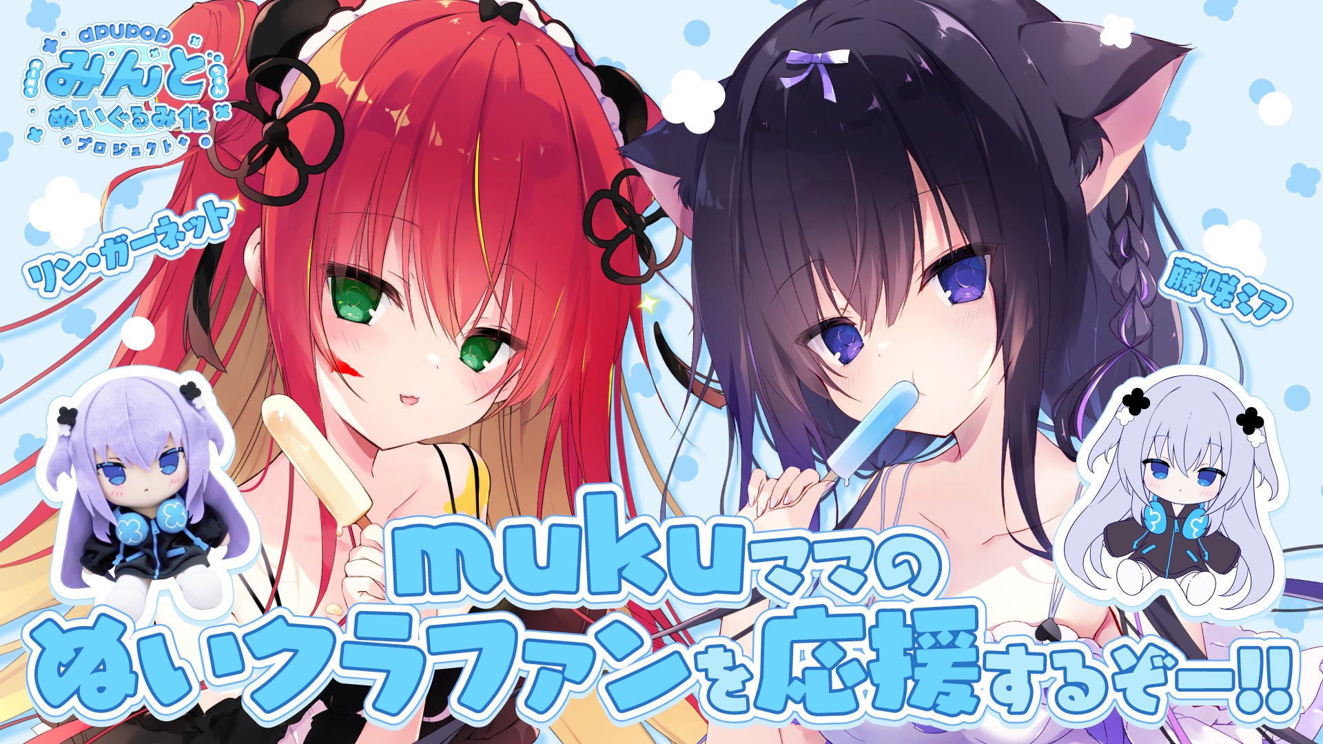 舞台『ブルーロック -EPISODE 凪-』新ビジュアル・キャラクタービジュアル アンサンブルキャスト・配信情報を一挙解禁！