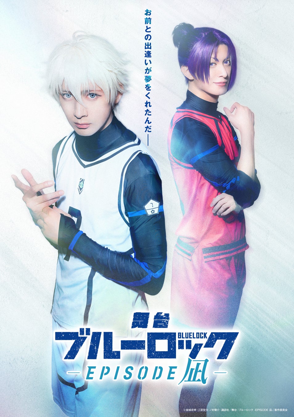 ハイエナカーの2nd Album『世界中に張り巡らされてる運命の赤い糸を全部切って僕に繋いで!?』より、全曲視聴トレイラーが解禁！