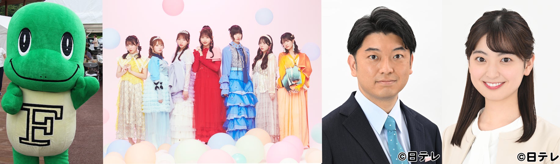 秦野市制施行７０周年を記念して小田急線秦野駅　列車接近メロディーにＬＵＮＡ ＳＥＡ楽曲の採用を決定！