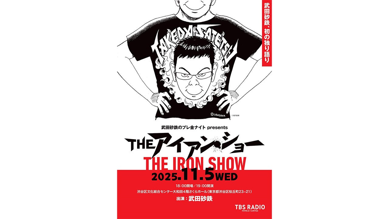 TVアニメ「結婚指輪物語Ⅱ」放送直前!最新PV公開!メインキャスト出演番組情報解禁!