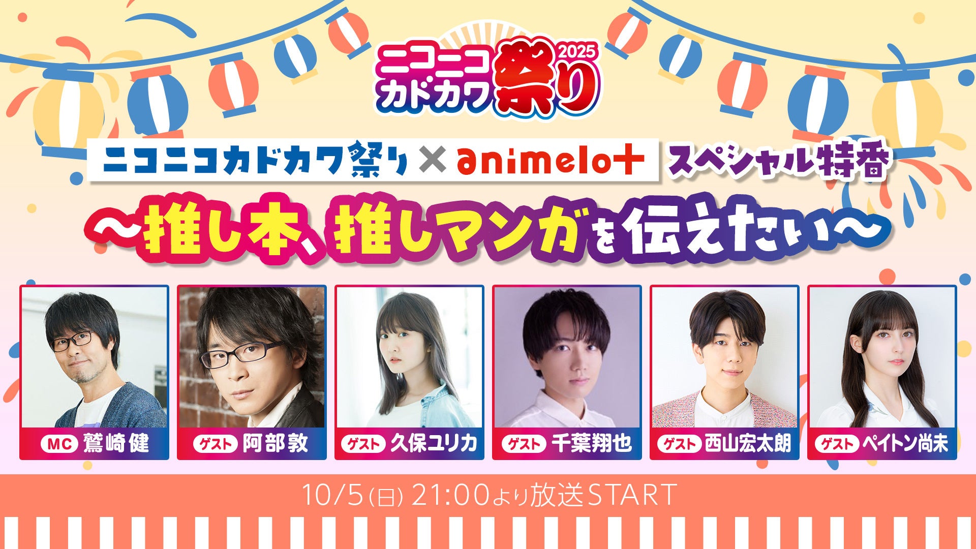 「母親ヅラせんといて」娘と離れた9年間の空白を乗り越えた島田珠代、涙の真相を激白｜SNSで話題！恋愛感情無し“親友婚”&同性パートナーの愛のカタチとは？｜『ダマってられない女たち season2』#4
