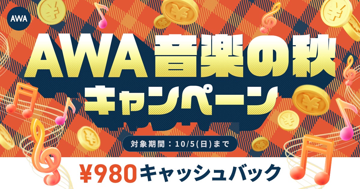 大阪の地域創生を舞台で表現！“やってみなはれ！“商いのチャレンジ精神をテーマに大大阪時代から現在、そして未来へ。希望に満ちた大阪の１５０年物語舞台「やってみなはれ！～大阪１５０年物語～」