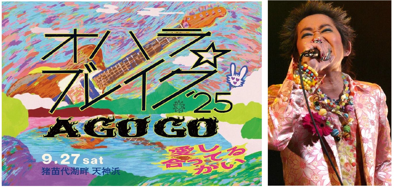 2.5次元アイドルグループ『いれいす』より、withCATが登場！