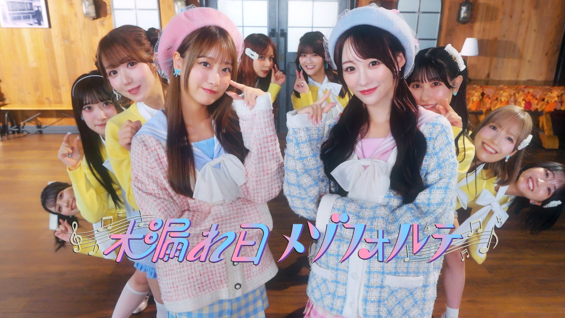 「TBS×U-NEXT×THE SEVEN グローバルプロジェクト」始動!日本から世界へ、ドラマ史上かつてない大規模スケールで贈る“ジャパニーズ・ソードアクション・エンターテインメント”制作決定!