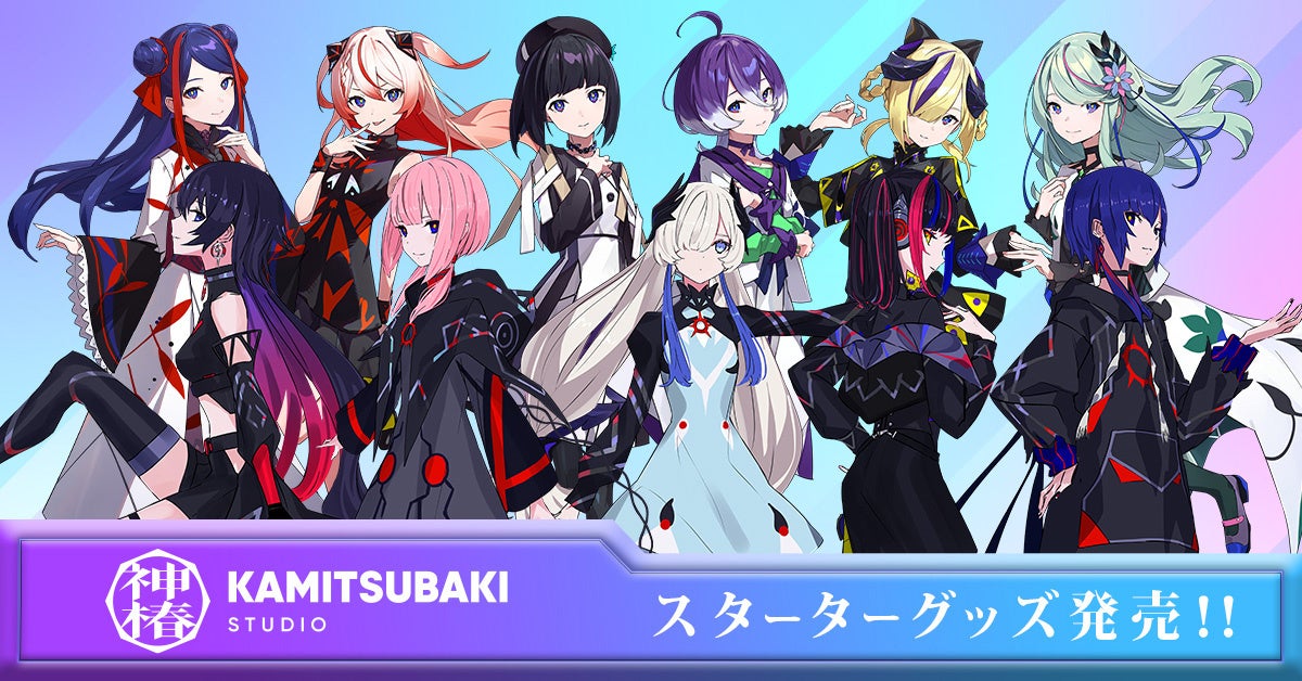 LilyS/ash定期公演vol.7開催決定!ハロウィン限定“ブラックフェアリー”衣装で魅せる、1日限りのスペシャルライブ