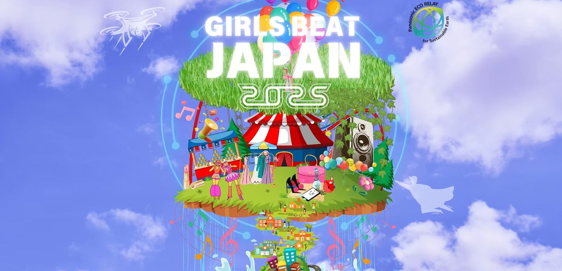 『あんさんぶるスターズ!!』紅月「LOUDEST BUGS」9月28日(日)より全世界一斉配信開始!