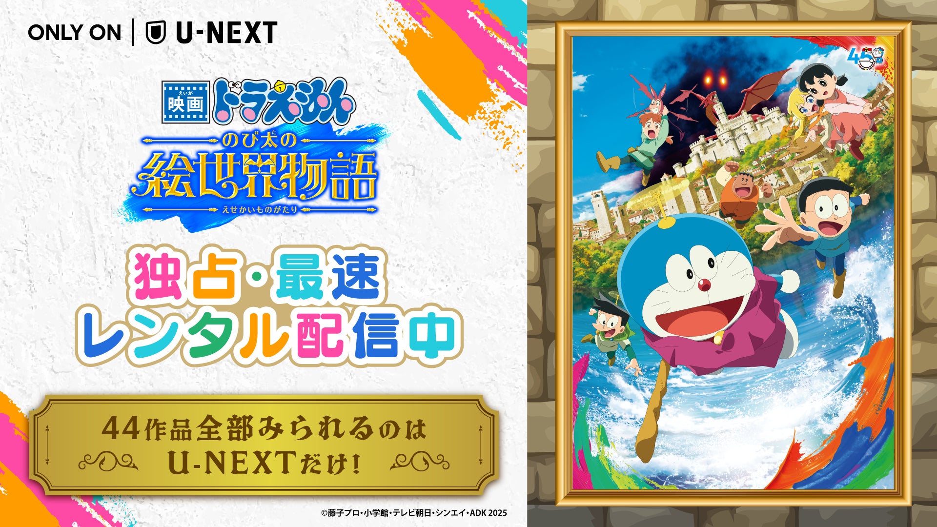 お見送り芸人しんいち、催眠術を習得!?“催眠術セミナー”をガチ調査!平成ノブシコブシ・吉村が東京の地下に流れる“薬物の痕跡”を辿る!? 『ドーピングトーキング』#5