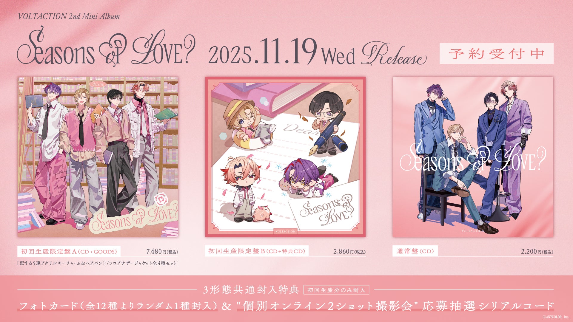 WOWOWとWEST.の新たなコラボ”WESSION”10/8(水)の第5回の放送・配信に先駆けてWEST.および#5ゲスト 石原慎也(Saucy Dog)のコメント到着!潜入ライブレポートも公開!