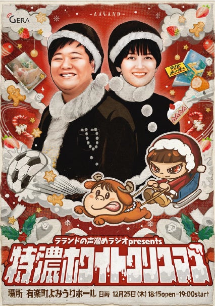 アニメ『妖怪学校の先生はじめました！』挿入歌を担当した、クリスタルボイスが魅力のsEina（セイナ）が、小説『親愛なるカンパニュール』イメージソング『Bellflower』を発表