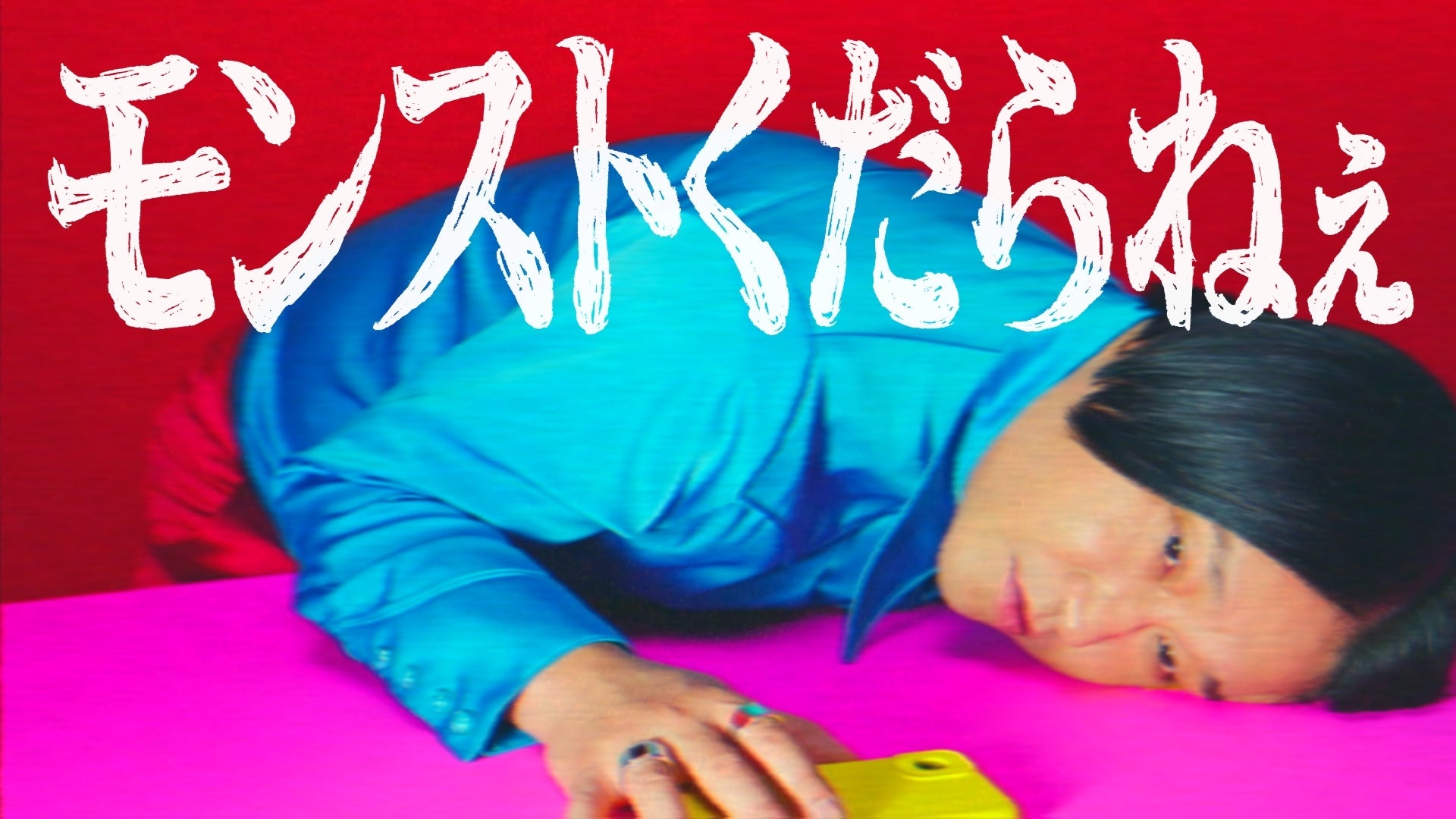 ＜10/3(金)鹿児島県知事 表敬訪問　取材のご案内＞鹿児島発 学生自主映画から始まった数々の国際映画祭入選作『郷（ごう）』“重要なお知らせ”