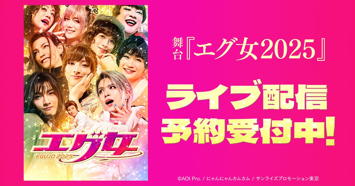 ENHYPEN 日本4thシングル 「宵 -YOI-」発売記念！　11月1日にアニメイト池袋本店にて「ミニトークショー＋メンバー全員サイン会」が開催決定！