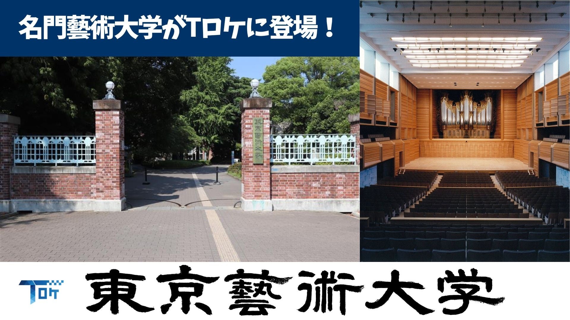 ＜槇原敬之 35周年記念3カ月連続特集＞デビュー35周年を迎える槇原敬之をWOWOWで11月から3カ月にわたり連続特集！ファン参加型のオリジナル特番とKアリーナ横浜公演の模様を全曲ノーカットでお届け！