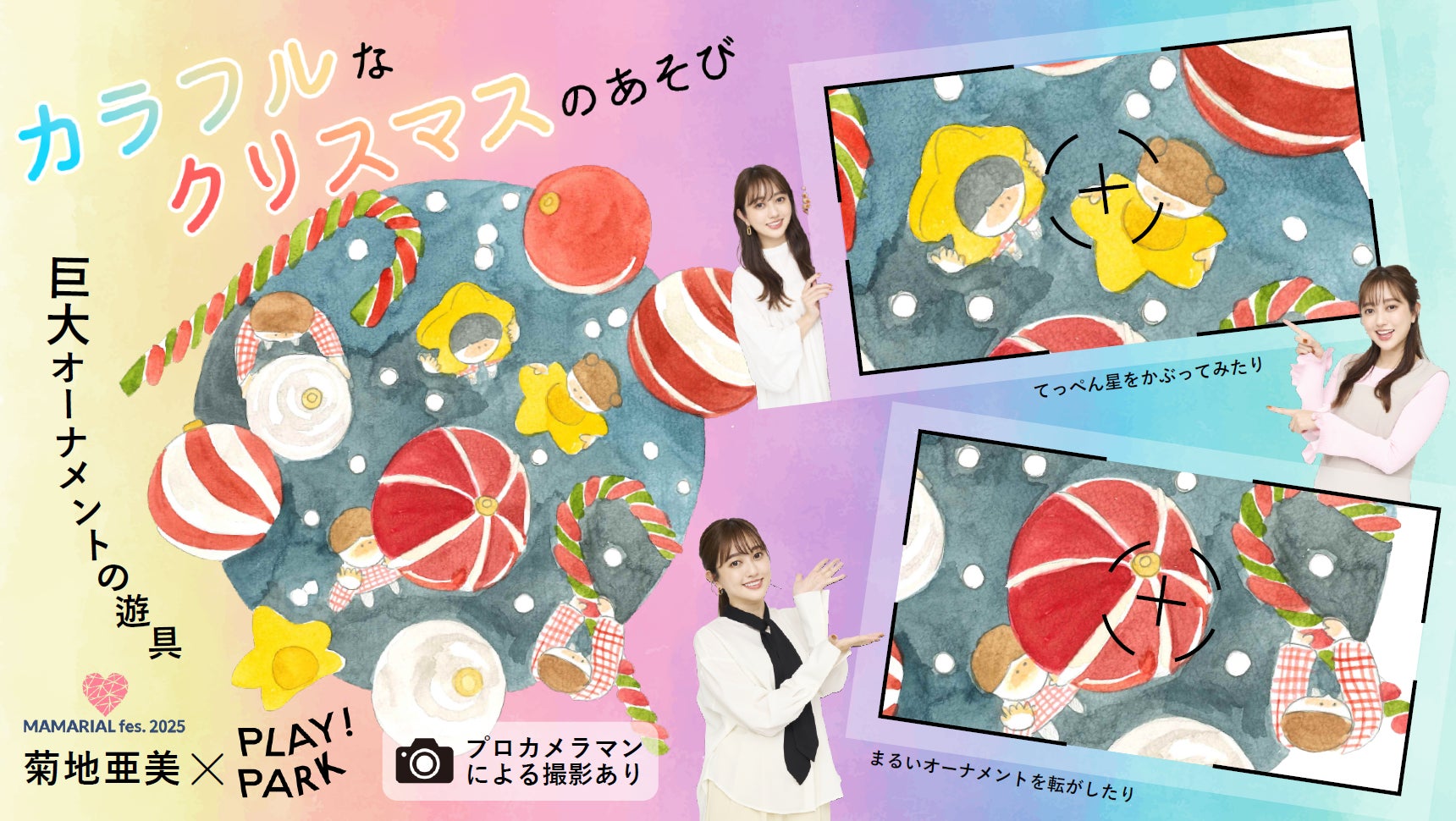 Tロケ初の大学ロケ地「東京藝術大学」登録 ‐TONICHI‐のロケ地提供サービス Tロケ