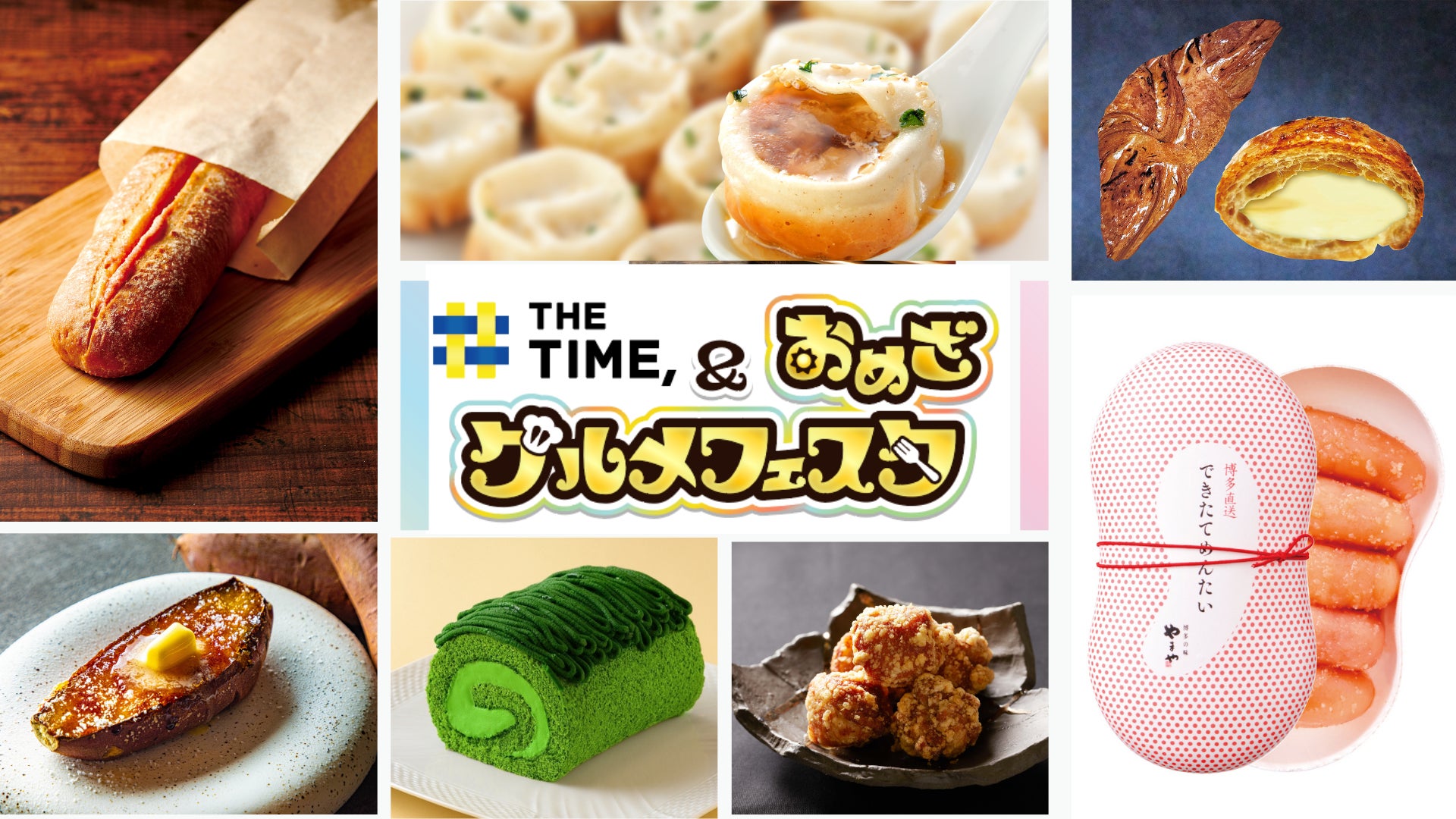 菊地亜美プロデュースのママフェス「MAMARIAL fes. 2025」とあの人気キッズパーク「PLAY! PARK」がコラボ！親子の夢の遊び場が出現！