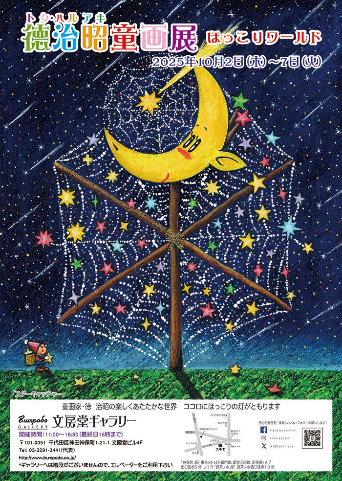 和崎あこ6周年記念！新作キービジュアルアクリルスタンドが登場！アパレル衣装・新部屋着・探偵衣装の3種がラインナップ！