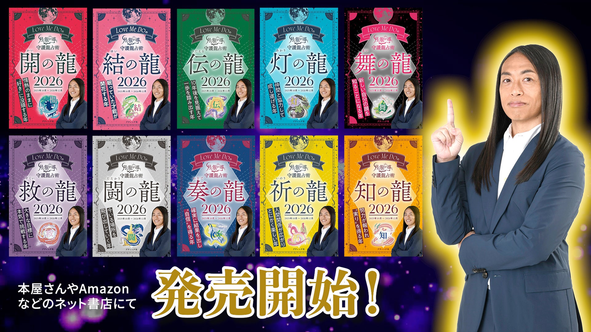 国内初、推しカメラ(チッケム)映像専用アプリ「Chikemoo」を提供開始