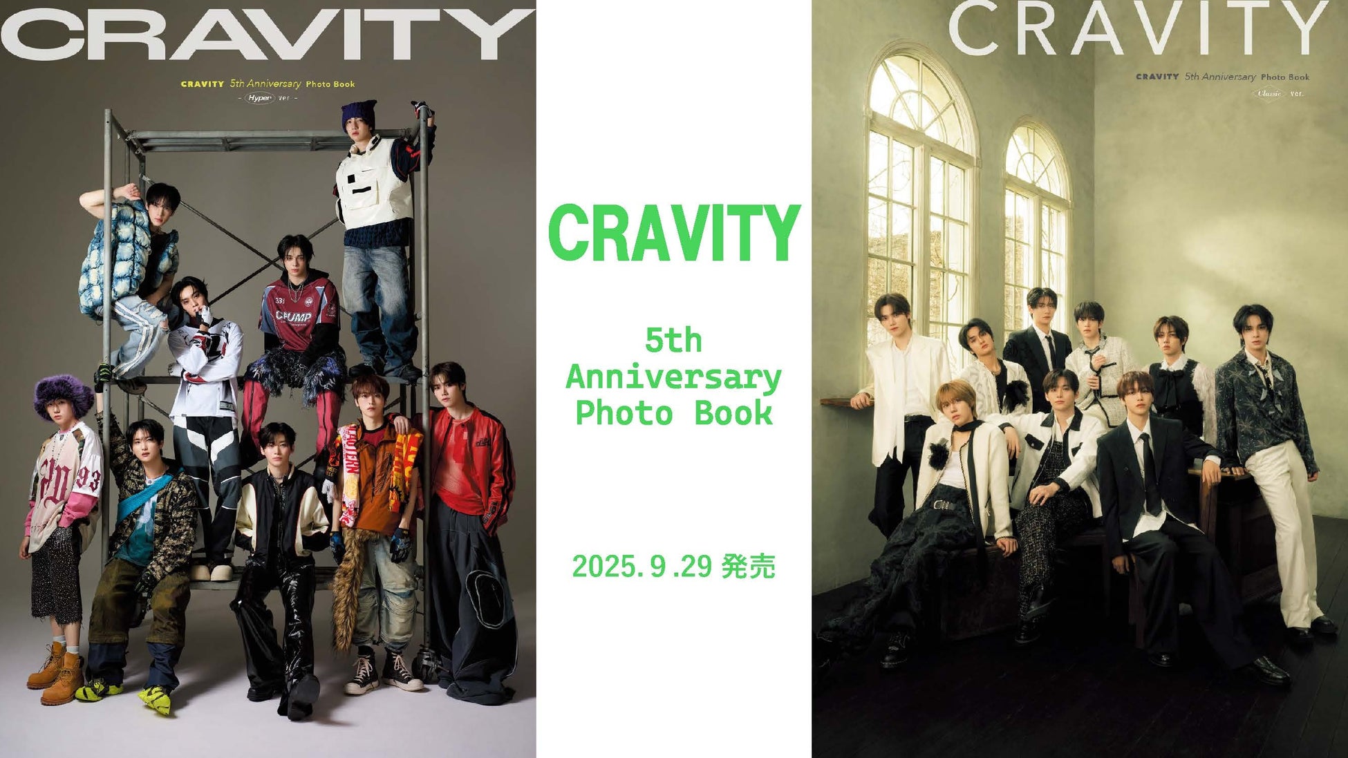 CRAVITY 5th Anniversary Photo Book』 発売＆発売記念サイン会