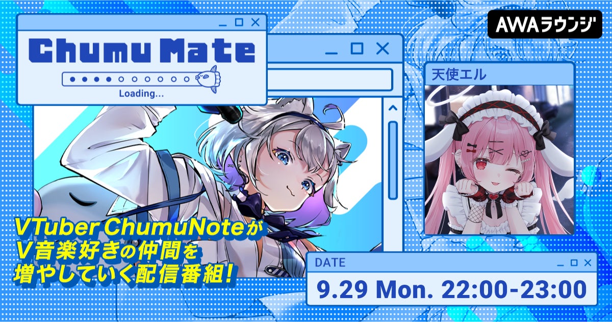 専門学生がゼロから創り上げる“実践型”学園祭が10月25日（土）26日（日）開催決定！