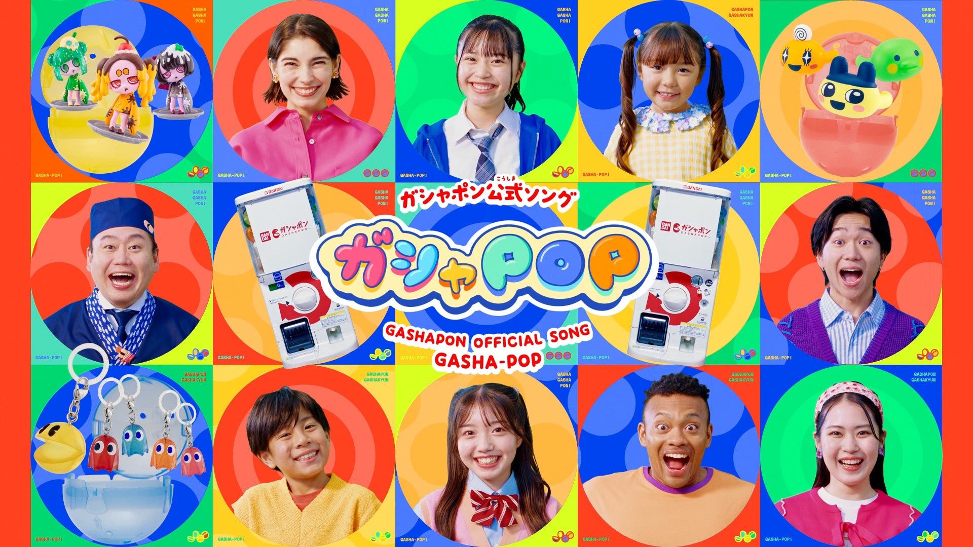 アフター万博第1弾イベント「世界横丁」開催決定 ― クラウドファンディングも同時スタート