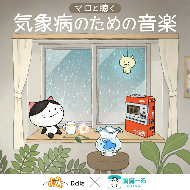 10月6日（月）にコート・ダジュールのグランドメニューをリニューアル！　～人気メニューをさらに美味しく、話題のアサイースイーツも登場～