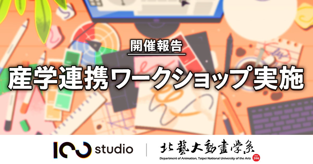 TVアニメ「綺麗にしてもらえますか。」9月29日はクリーニングの日!全国クリーニング生活衛生同業組合連合会とのコラボポスターを作成!