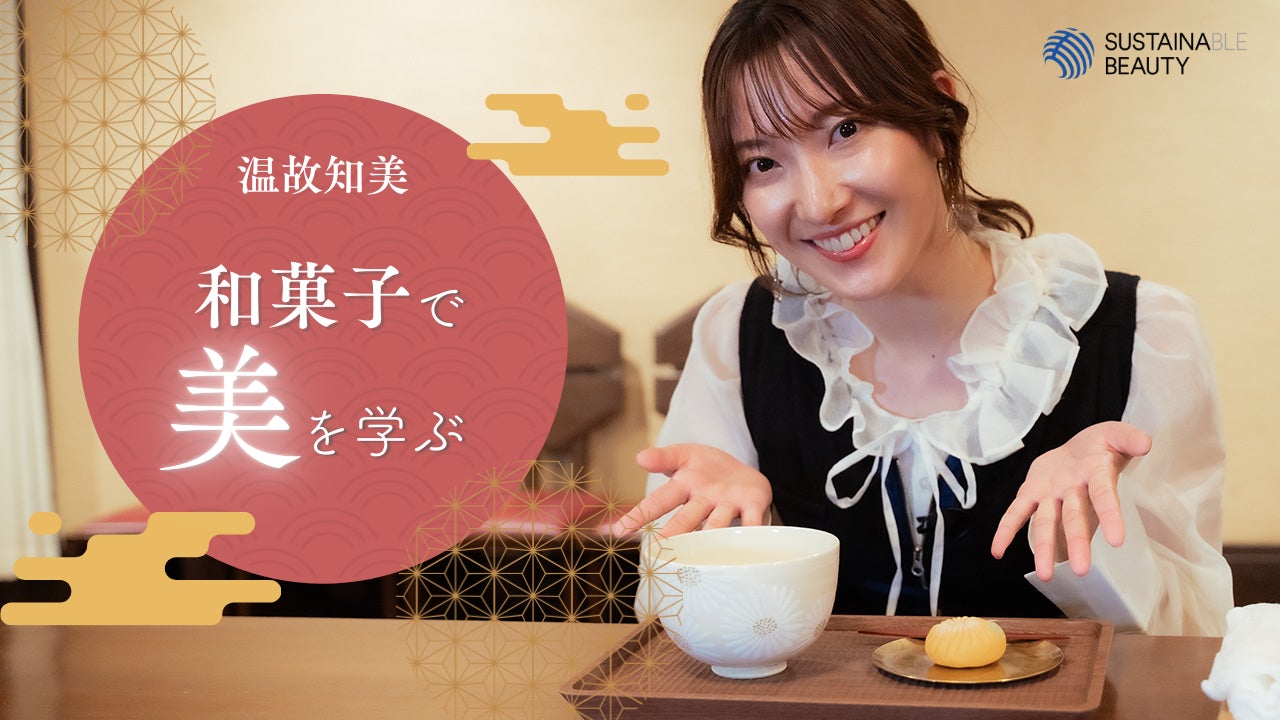 歌舞伎町大歌舞伎『獨道中五十三驛』2026年5月に東急歌舞伎町タワーTHEATER MILANO-Zaで上演決定!