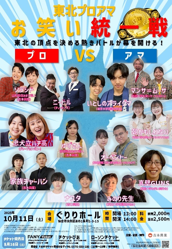 TVアニメ『嘆きの亡霊は引退したい』、2025年10月6日(月)より第2クール放送開始