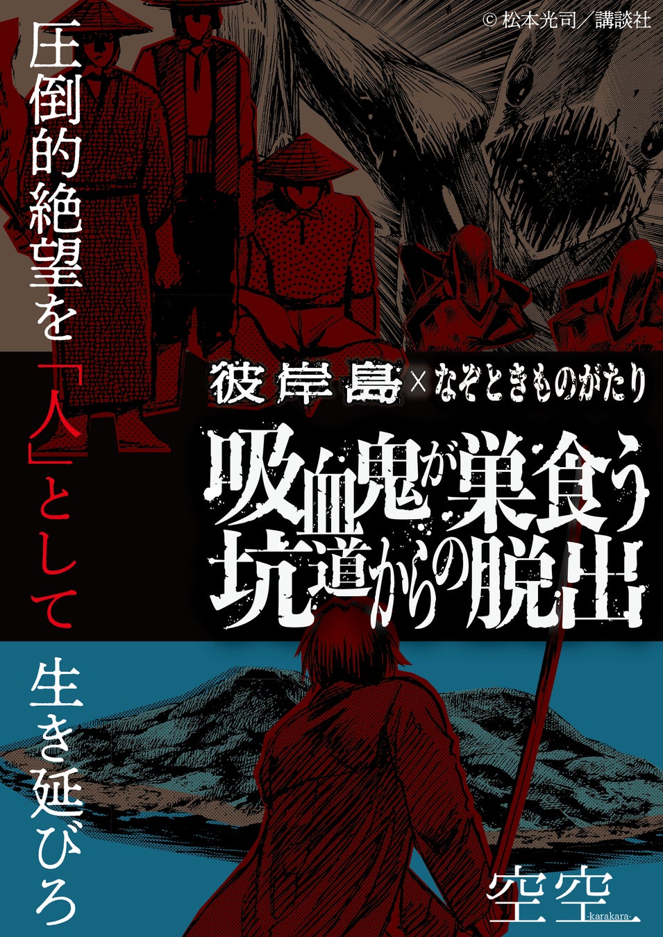 株式会社TMIK、AI作曲エンジン「FIMMIGRM」をアップデート