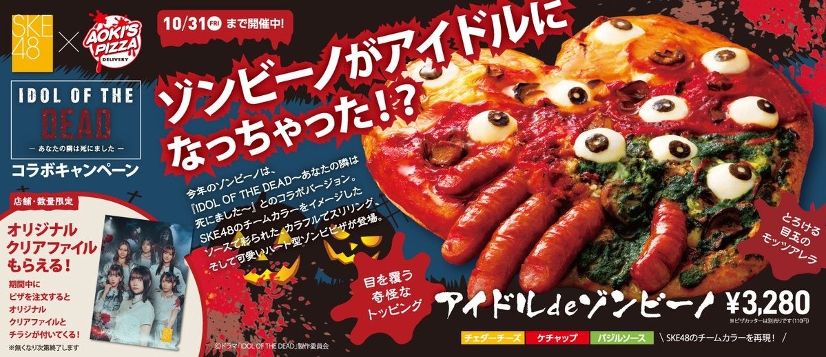 2025年度 【上半期視聴率】 2冠獲得!全日猛追!▼どさんこワイド朝に新人・竹井愛乃、五百住有希アナウンサーが加入