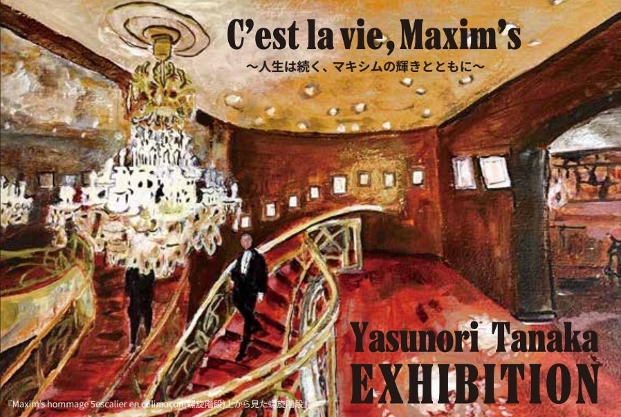 渋谷デビューライブ大盛況の5人組アイドル《ミルクボックスオリジン》オフィシャルサイトをオープン！