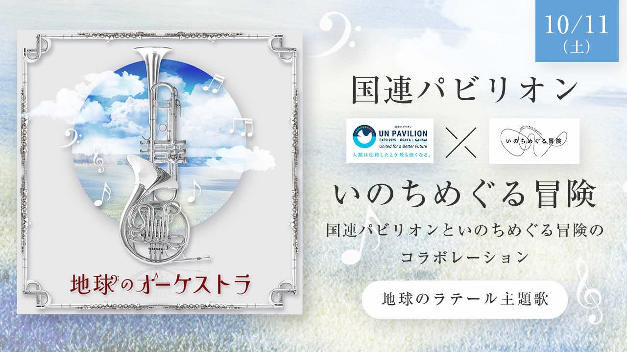 異端”こそが才能。QUEST株式会社、新人VTuber発掘オーディション「異端転生プロジェクト」第2期が9月1日(月)より開催!